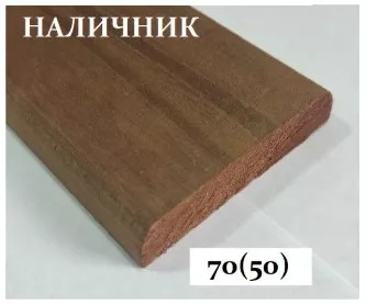 Погонаж Погонаж